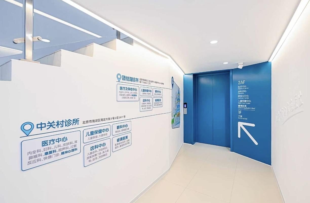 将Costco模式移植到健康消费行业卓正医疗有大动作